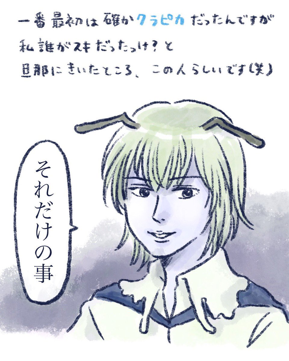 ゆるゆるとお答えしてます あつこお姉さん描いた おかいつ おかあさん くもやあきこの漫画 ゆるゆるとお答えしてます あつこお姉さん描いた おかいつ おかあさん くもやあきこの漫画