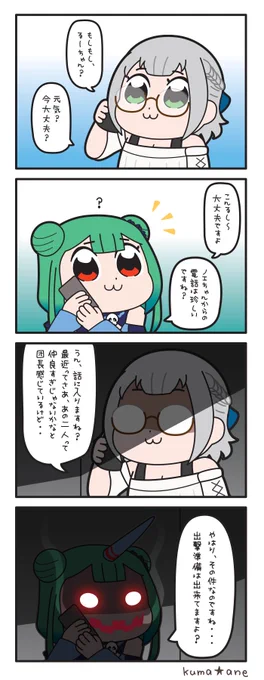 【魂のルフラン / 高橋洋子】

#ノエラート
#絵クロマンサー 