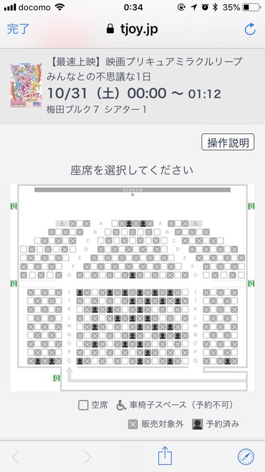tom パッションウォークさん がハッシュタグ 映画プリキュア をつけたツイート一覧 1 Whotwi グラフィカルtwitter分析 tom パッションウォークさん がハッシュタグ 映画プリキュア をつけたツイート一覧 1 Whotwi グラフィカルtwitter分析