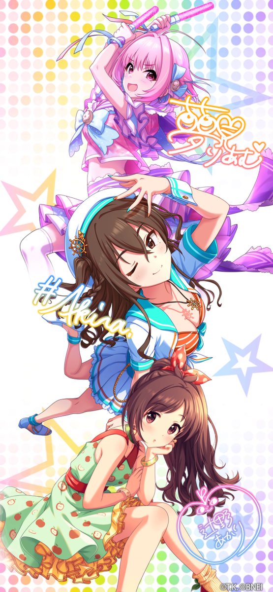 ﾓﾉｸﾛ 砂塚あきら A Twitter アイドルマスター シンデレラガールズ で 9周年記念 壁紙メーカー 公開中 好きなアイドルで自分だけの 壁紙をつくってみたよ 壁紙メーカー Imascg Chihiro デレマス デレマス9周年 T Co Hnqi5lv3ly 壁紙にすることを