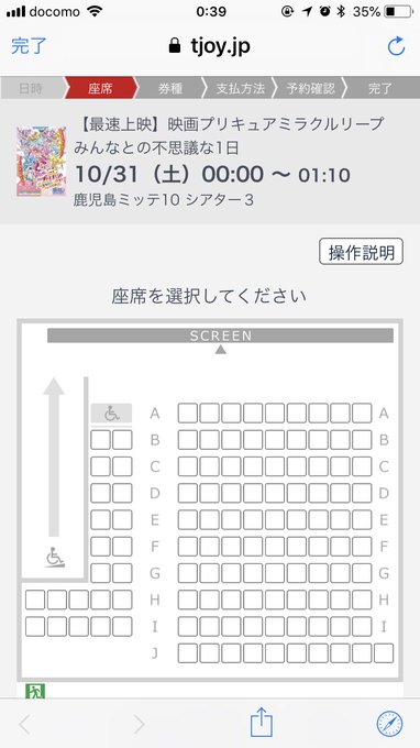 tom パッションウォークさん がハッシュタグ 映画プリキュア をつけたツイート一覧 1 Whotwi グラフィカルtwitter分析 tom パッションウォークさん がハッシュタグ 映画プリキュア をつけたツイート一覧 1 Whotwi グラフィカルtwitter分析