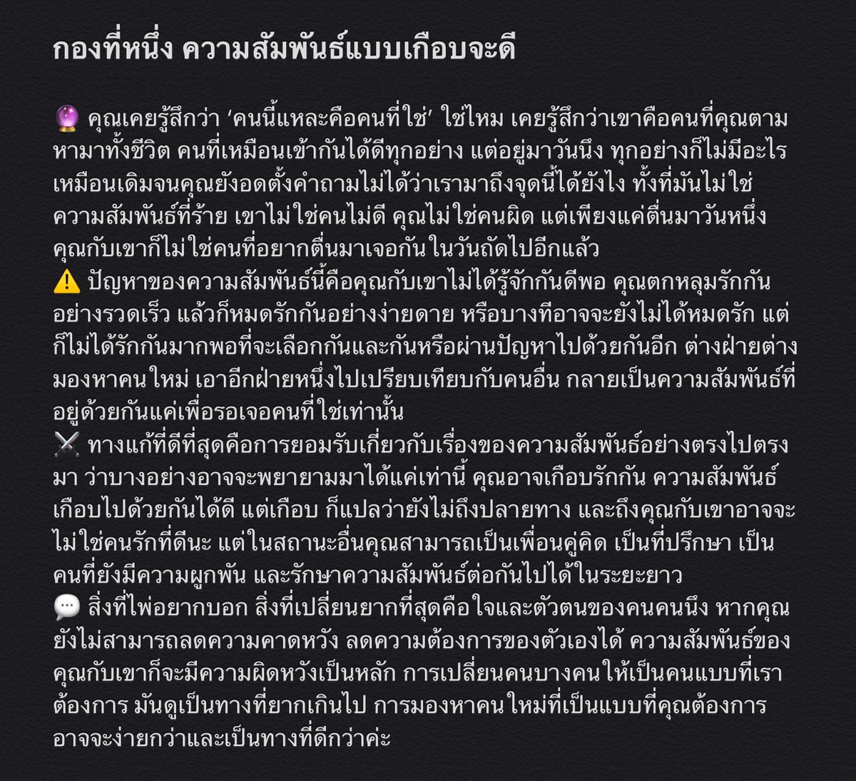 กองที่หนึ่ง