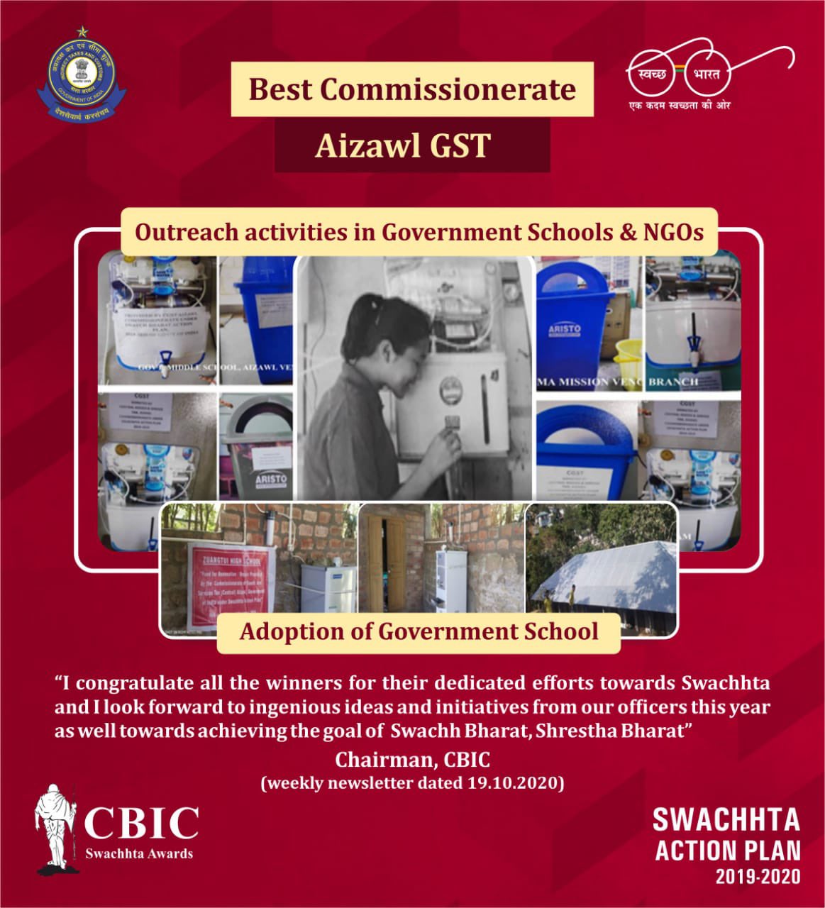 CBIC on Twitter "Congratulations to DG ARM for being awarded with CBIC Swachhta Award for Best