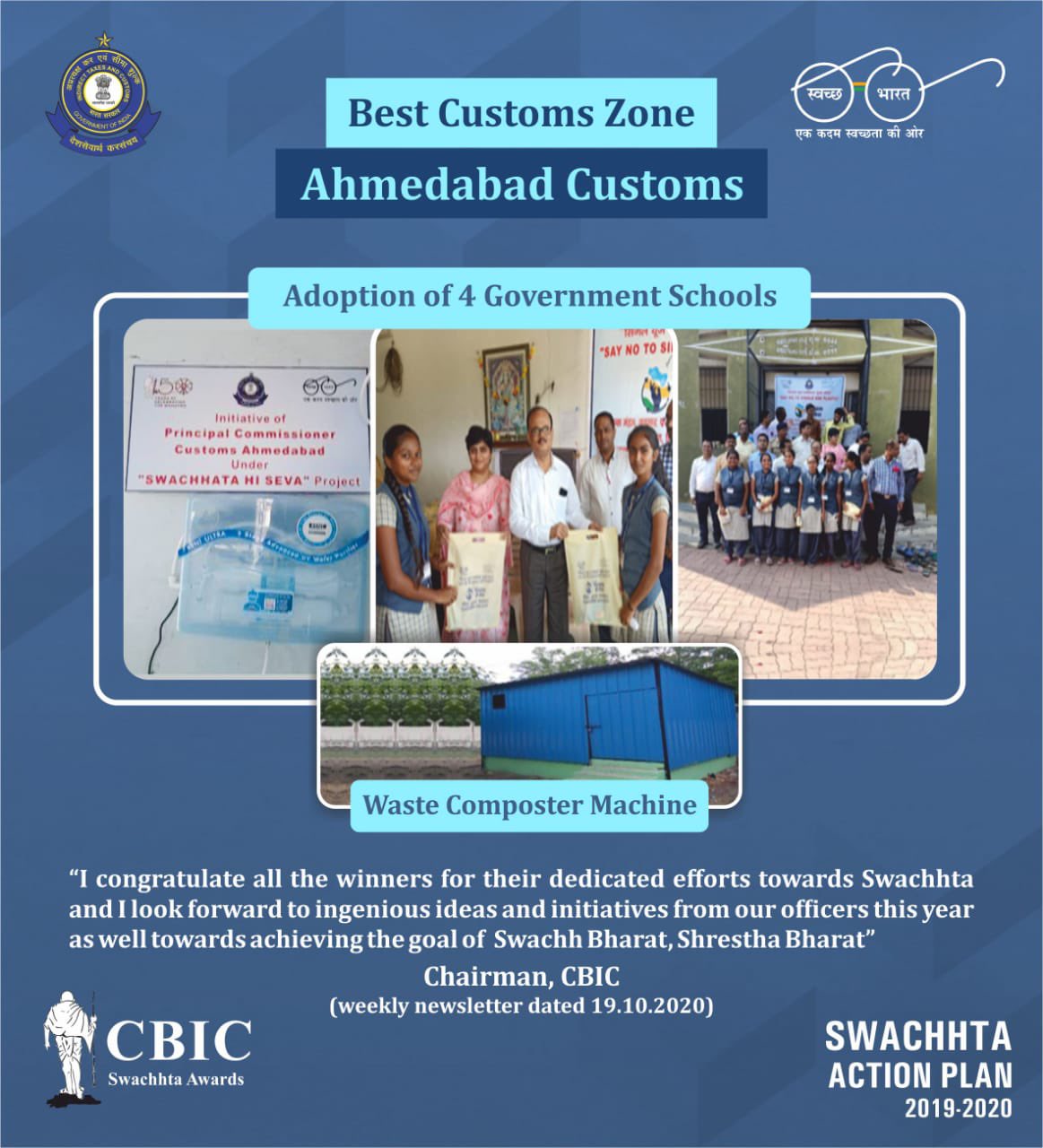 CBIC on Twitter "Congratulations to CGST Chennai Zone for being