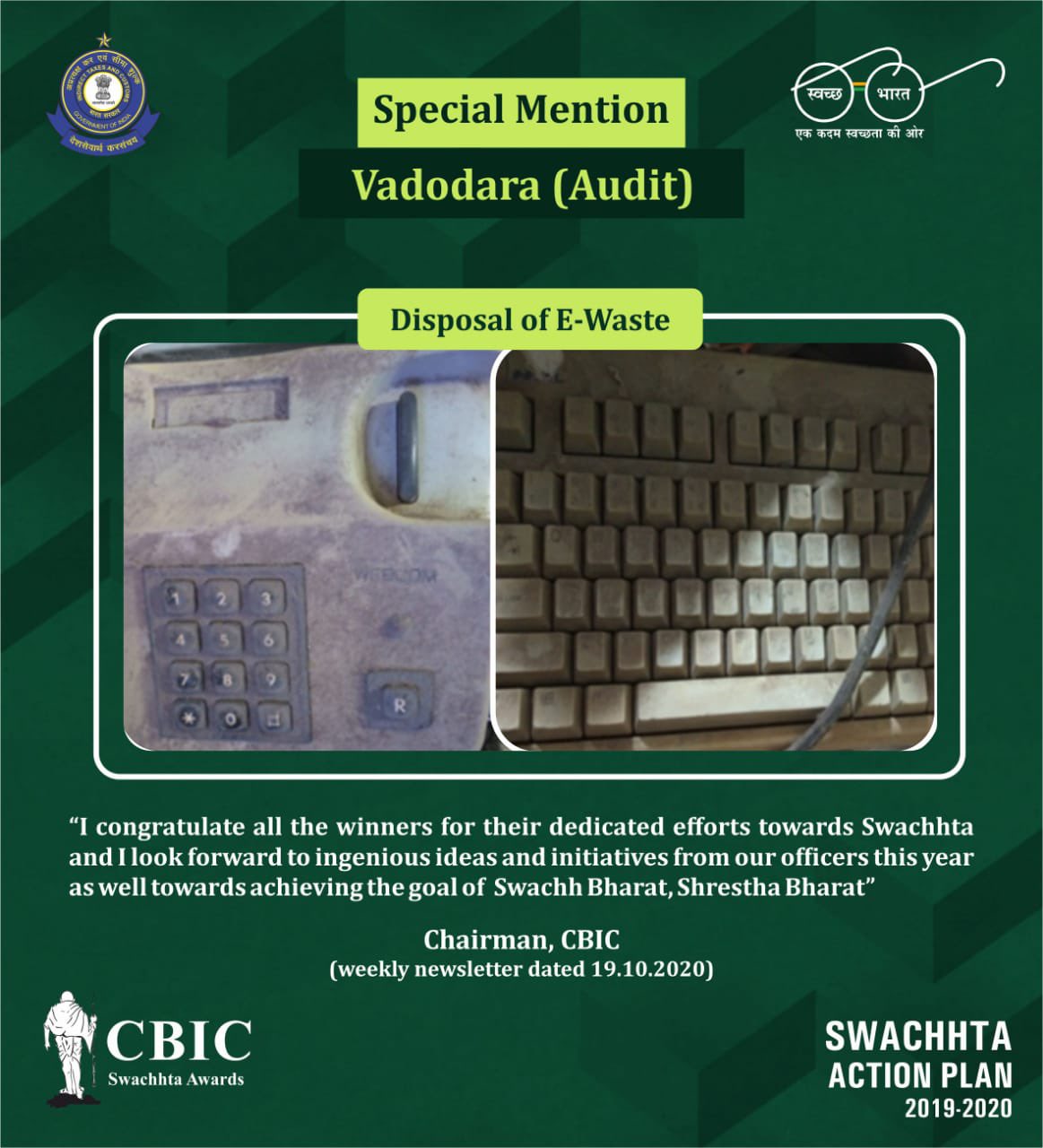 CBIC on Twitter "Congratulations to DG ARM for being awarded with CBIC Swachhta Award for Best