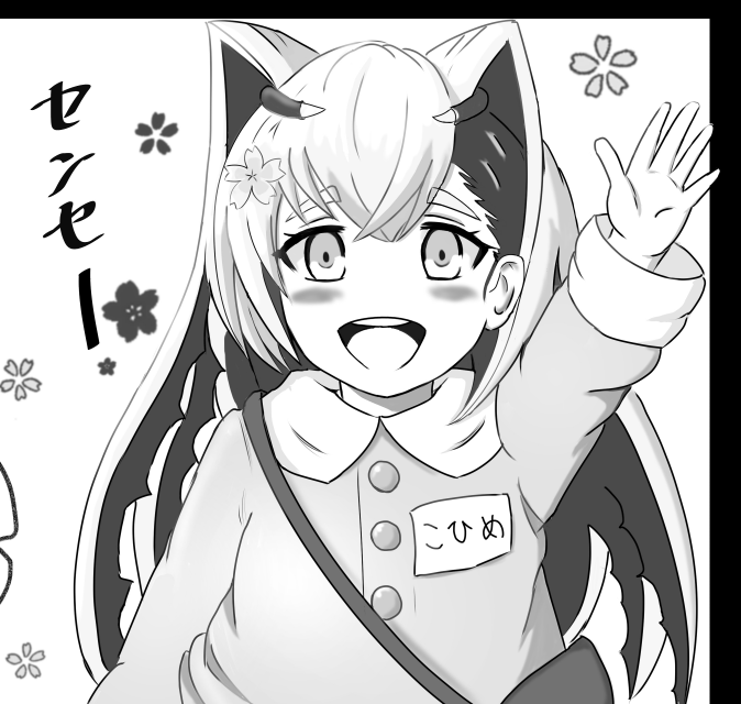 突発合同原稿進捗です
こひめちゃん(5歳) 