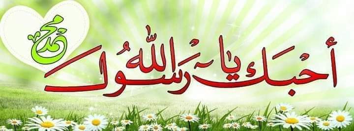 A_Arraale's tweet photo. ﷺ ❤💯 https://t.co/4dXaKp54qC