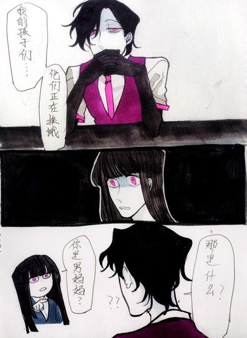 #TherapyWithDrAlbertKrueger 
