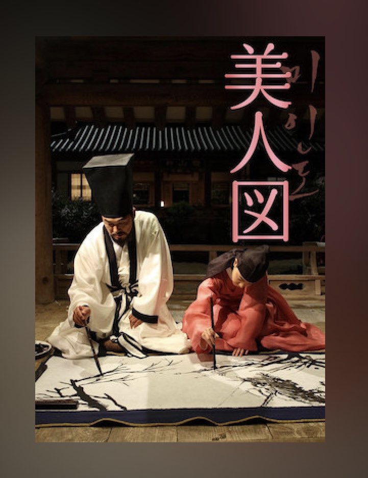 キムヨンホ Hashtag Pa Twitter