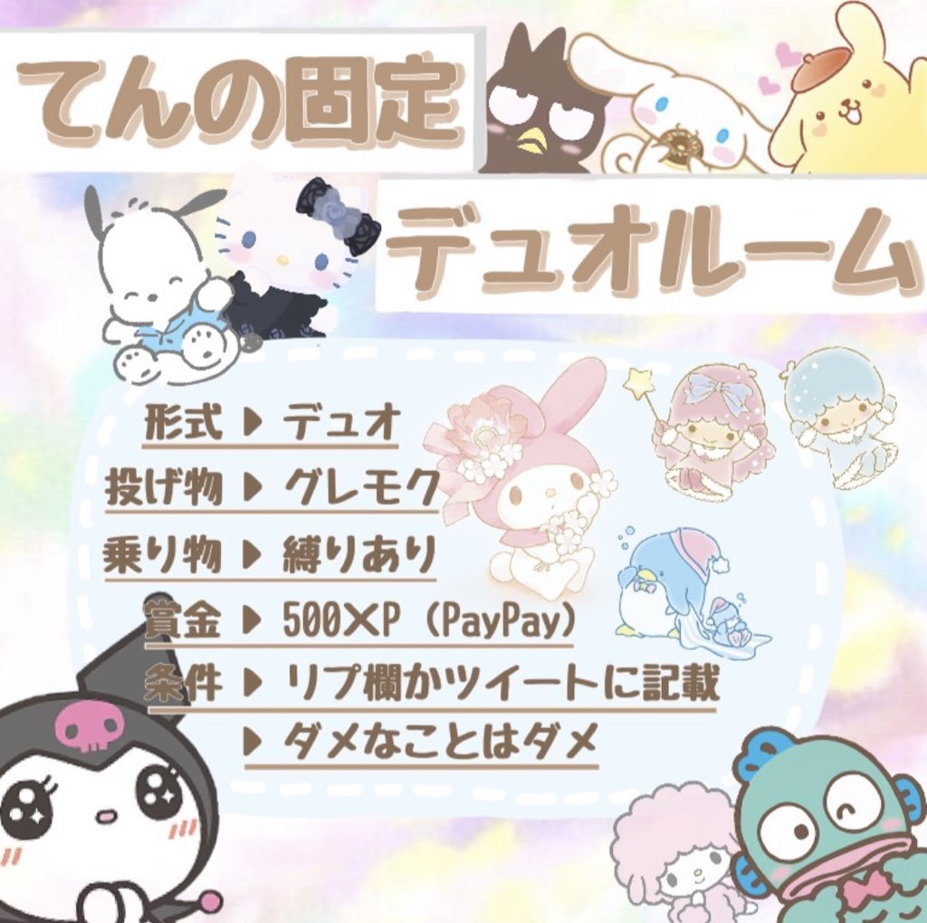 花魁坂てん☁ tweet media