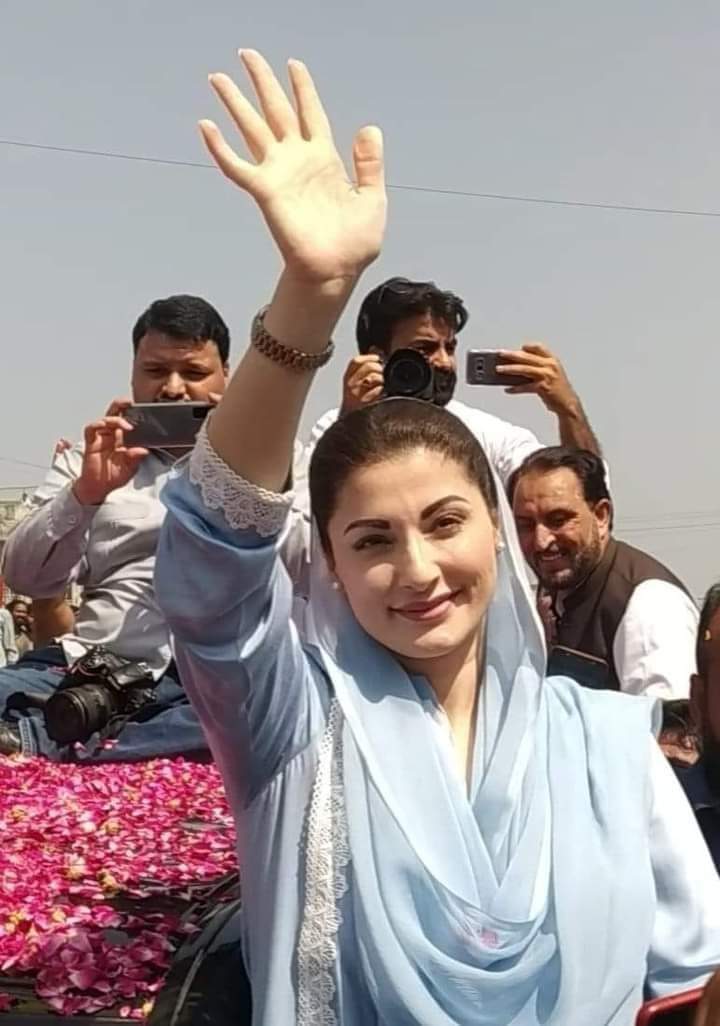 Happy Birthday Maryam Nawaz Sharif 