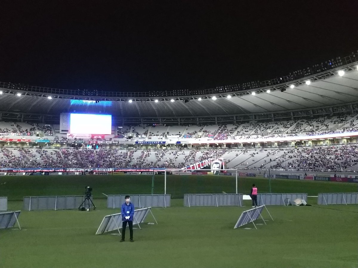 Ajinomotostadium