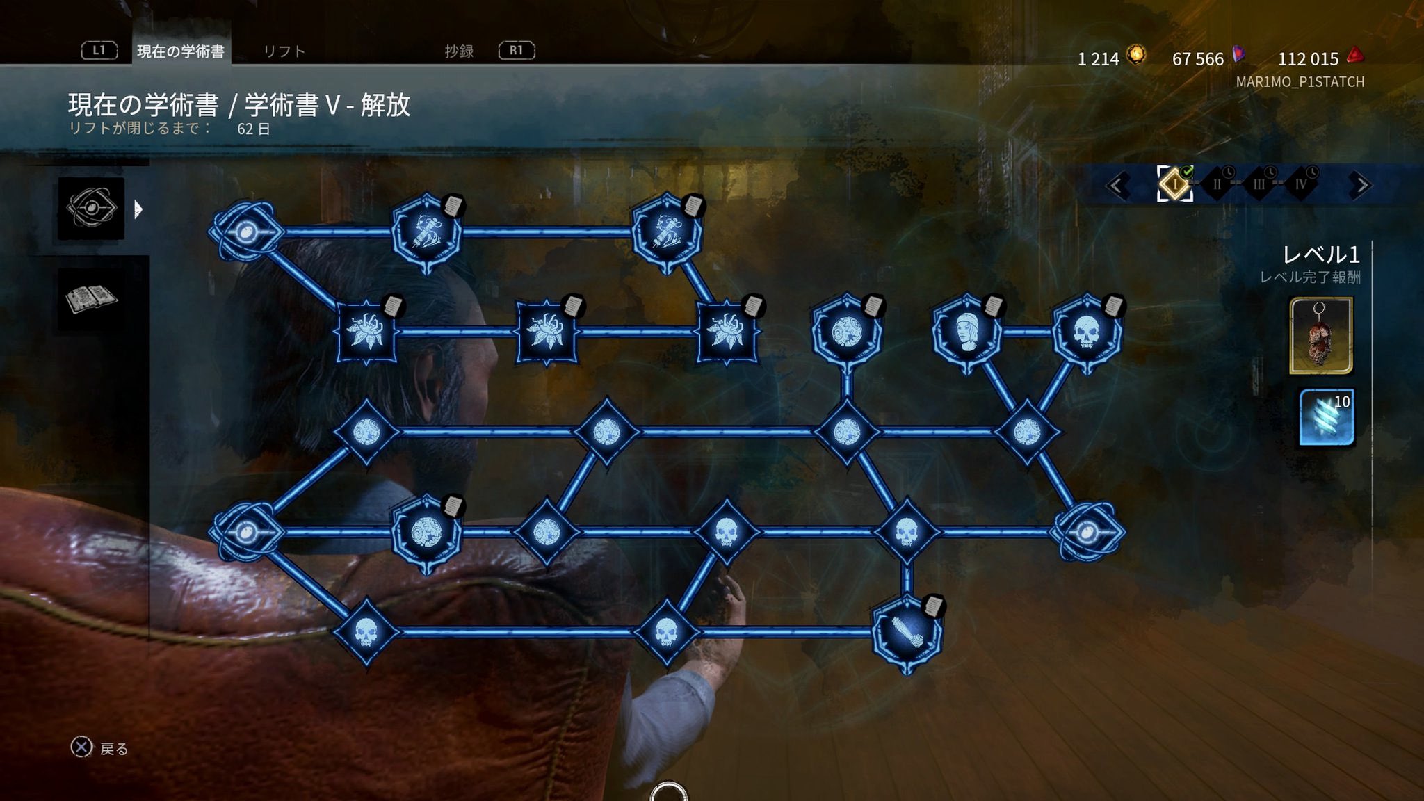 Marimo Marimo Pistatch Twitter