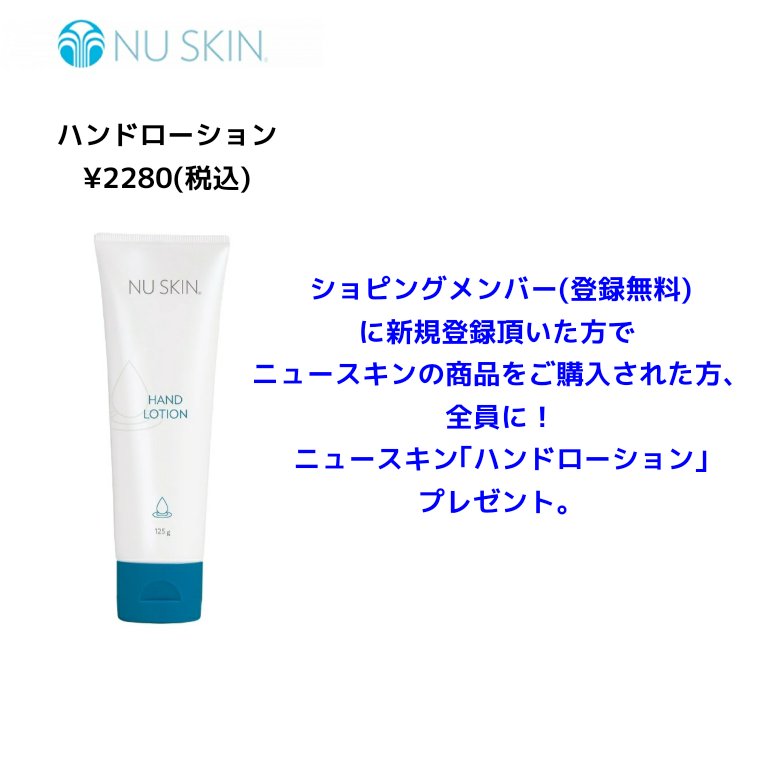 ニュースキン倶楽部 C39ccc4t40kko6d Twitter