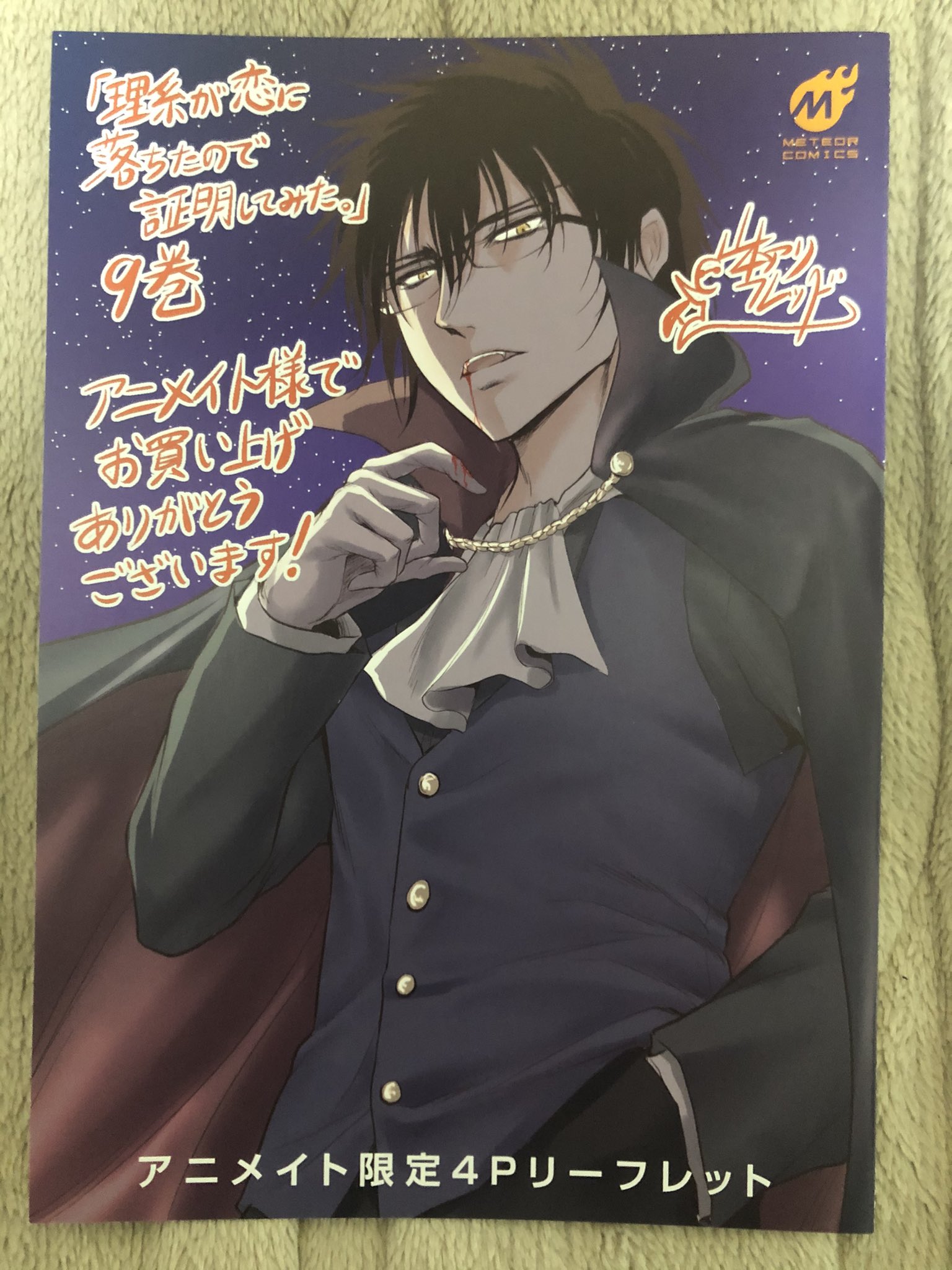 やすぽん 最後に16日メロン通販注文の16日発売 メロン千葉店受取り指定で22日店舗到着 28日受取り 制服少女未征服 4 見たいもの見せましょう 同時購入セット リバーシブルなクリアファイルに各作品の特典カードと 豪華セットを書店特典まとめ