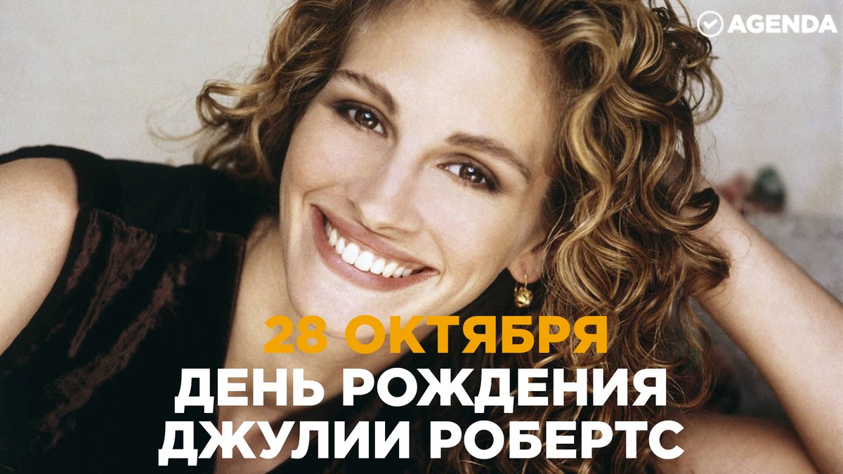 Какой сегодня день? tweet media