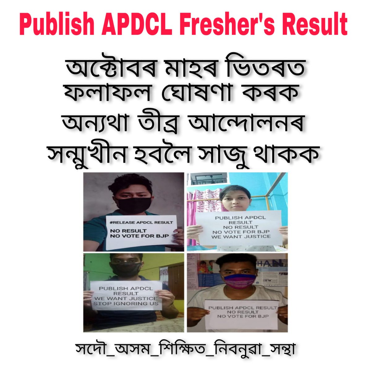 dutta088342032's tweet photo. @sarbanandsonwal Sir, You Himself Responsible For Creating A Negative Image's Of Yours. Sir How Can You Ignore Begging of 2.5lakhs APDCL ASPIRANT'S
Really Depressed with You Ignorent Behaviour.
#Publish_APDCL_FRESHERS_RESULTS 
@CMOfficeAssam @KrSanjayKrishna @cmpatowary https://t.co/b07BcftxLd