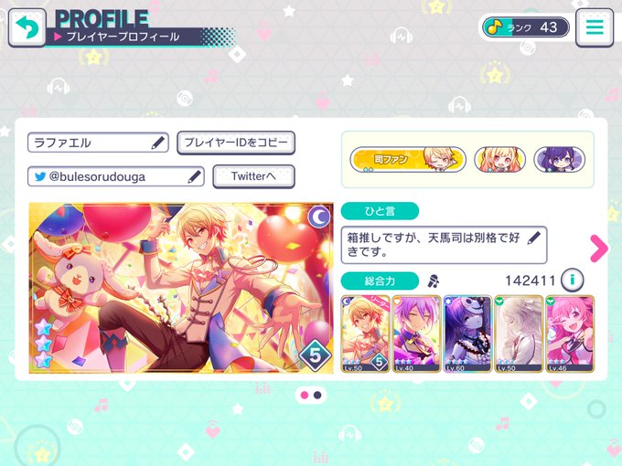 操り人形のtwitterイラスト検索結果 古い順