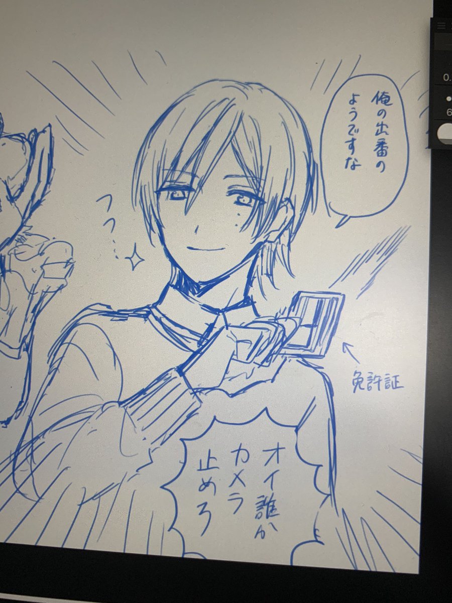 元気な巽を書きたい 