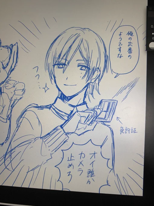 元気な巽を書きたい 