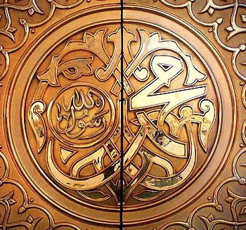 islam_et_media's tweet photo. Valeurs et éthiques de l’#islam

Le Prophète (pssl) a dit : 
« Si vous êtes trois et que deux d’entre vous souhaitez parler en privé, ne chuchotez pas en présence du troisième. Attendez que d’autres personnes se joignent à vous afin de ne pas le blesser. » (Boukhari) 

1/ https://t.co/LrUiUQjl2e