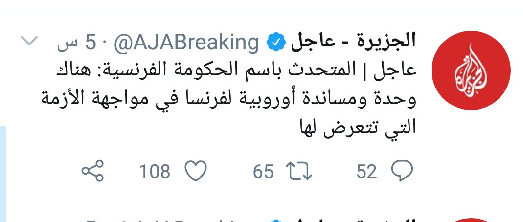 AnasF_Oth's tweet photo. فرنسا تعيش أزمة في كل مكان من العالم!
#الا_حبيب_الله
#إلا_رسول_الله_يا_فرنسا
#قاطعوا_المنتجات_الفرنسية
#مقاطعه_المنتجات_الفرنسيه https://t.co/5xumZ7wlcY