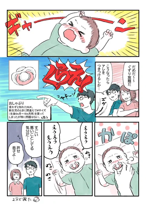 @takashi303 伝わって嬉しいです!
こちらも是非☺️ 