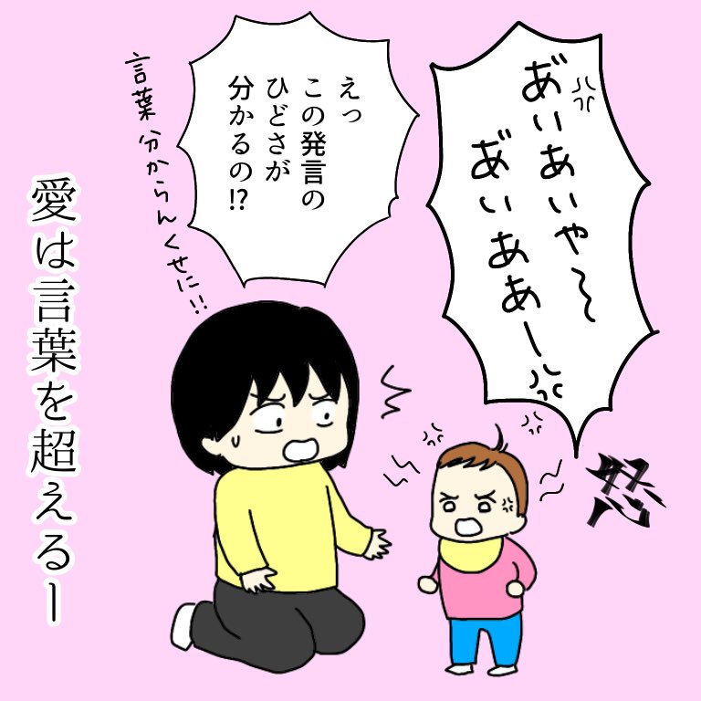 ドラえもんが大好きな娘です

#ドラえもん #育児漫画 #育児絵日記 