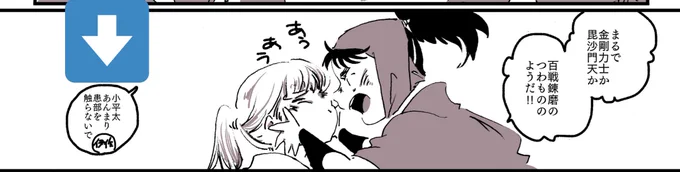 個人的好きな台詞 マジレス伊作
