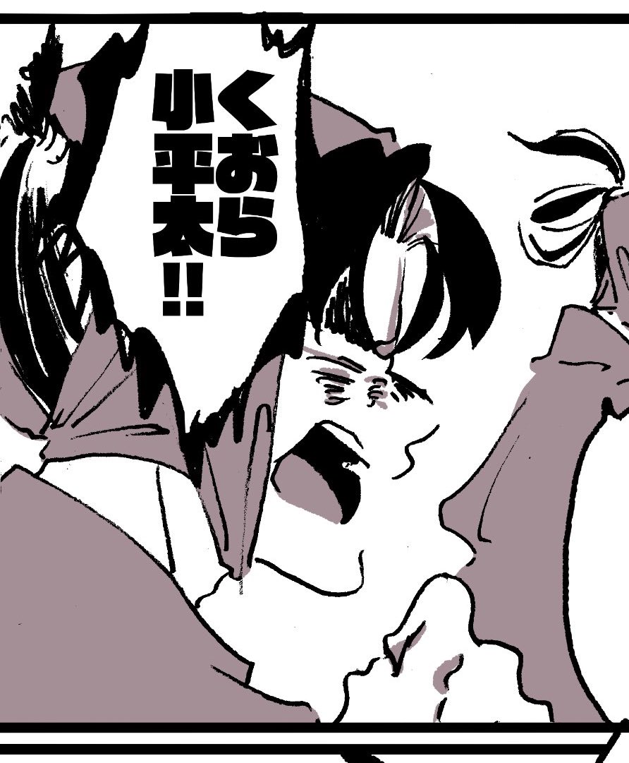文次郎とラグランパンチ なんて相性が良いんだろう……