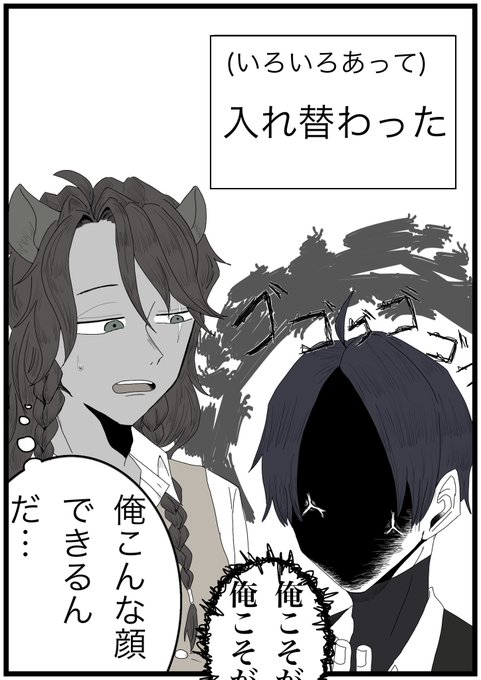 Twstプラス 高画質 のtwitterイラスト検索結果 古い順