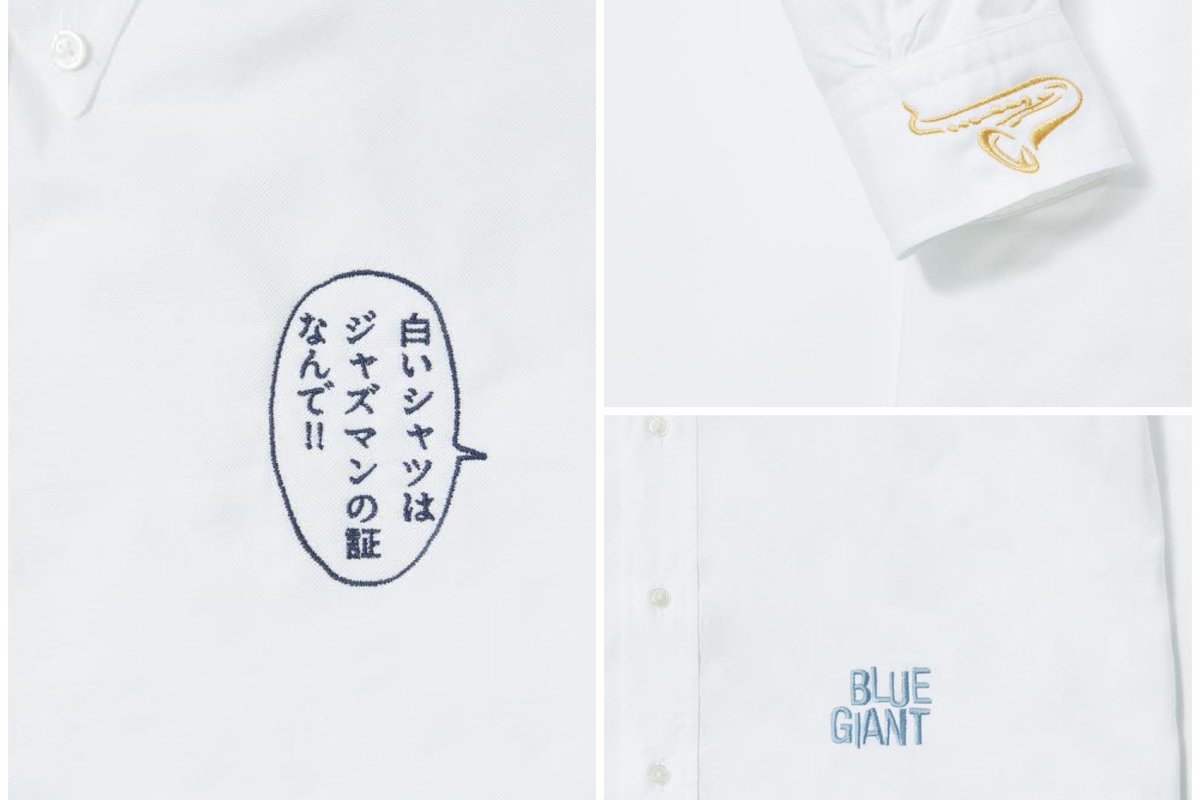 Gq Japan 白いシャツはジャズマンの証なんで この名言をブルックス ブラザーズのシャツに刺繍できる T Co Ib6bi14mbs