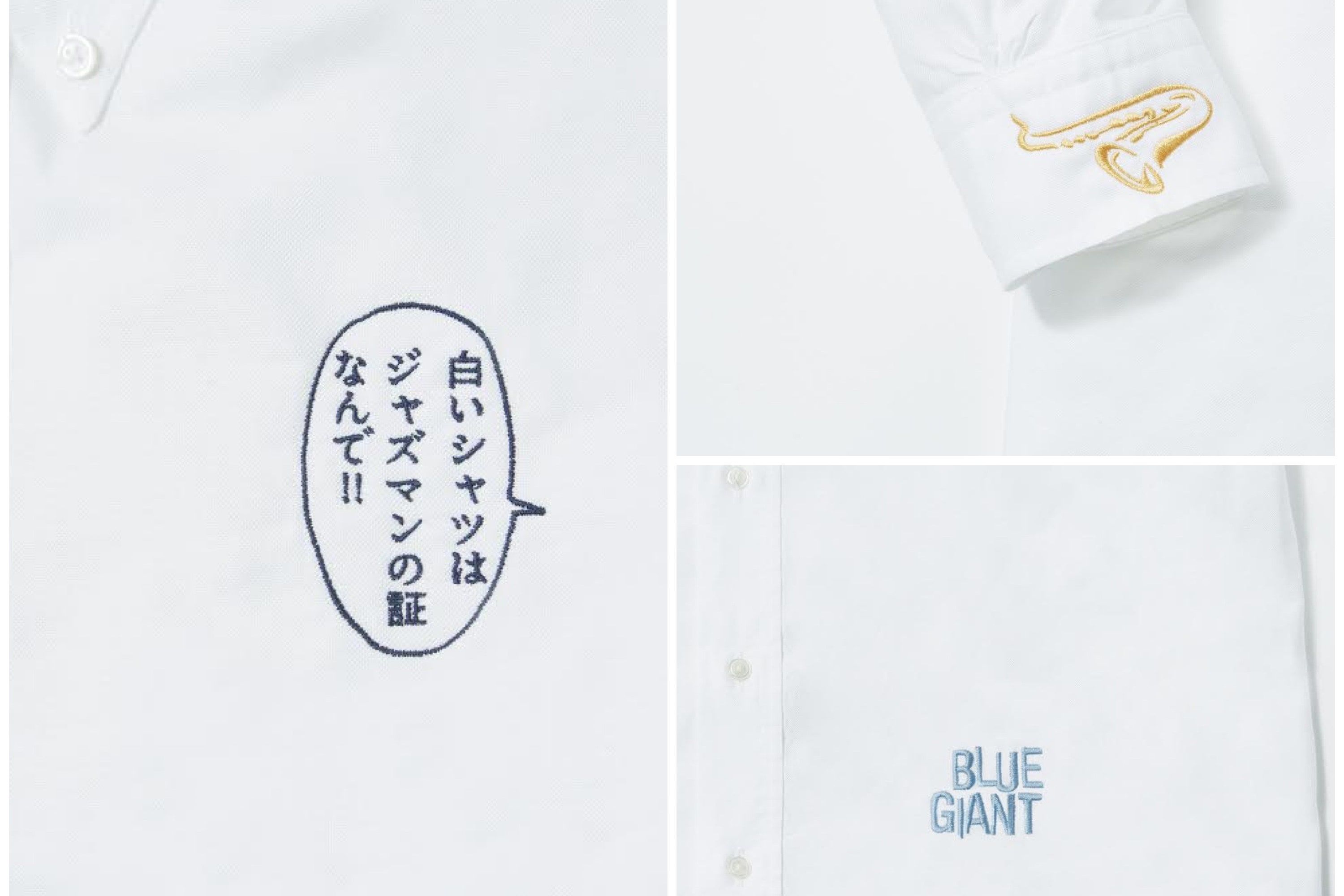 Brooks Brothers Japan Rt Gqjapan 白いシャツはジャズマンの証なんで この名言をブルックス ブラザーズのシャツに刺繍できる T Co Ib6bi14mbs T Co Qyzfiadpao Twitter