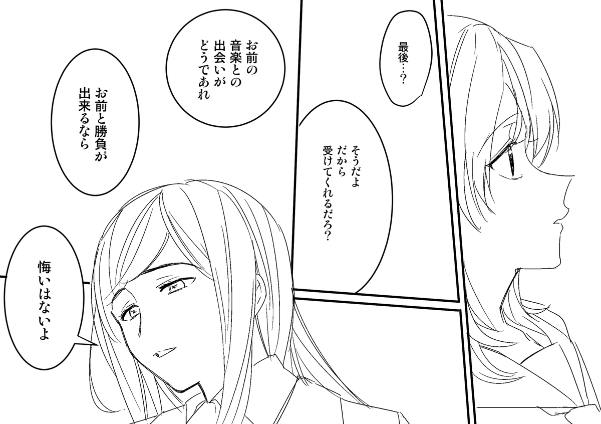【柚木先輩と日野ちゃん】4-Cイベント 