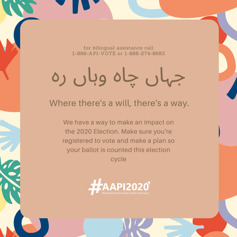 Oca Asian Pacific American Advocates We Re Ending Our Twt Storm W Some Graphics In Urdu Arabic alog Vietnamese Chinese Korean Japanese That Can Be Shared To Encourage Voting To Provide