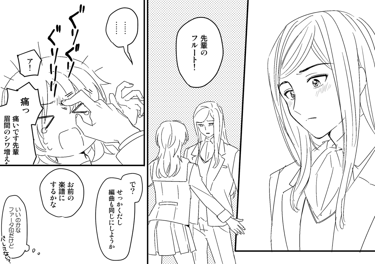 おわり 