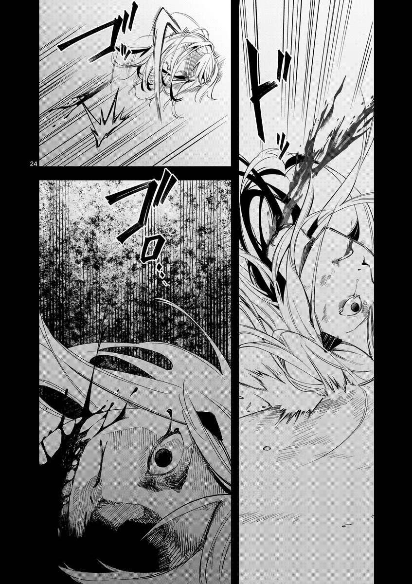 了子 作品名付けるの忘れてました ウソツキ皐月は死が視える です よろしくお願いします ウソツキ皐月は死が視える 了子 作品名付けるの忘れてました ウソツキ皐月は死が視える です よろしくお願いします ウソツキ皐月は死が視える