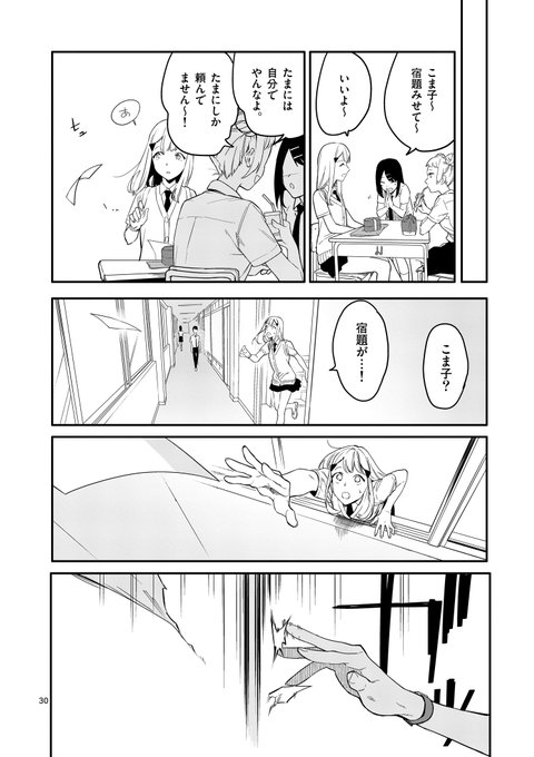 了子さん の最近のツイート 8 Whotwi グラフィカルtwitter分析 了子さん の最近のツイート 8 Whotwi グラフィカルtwitter分析