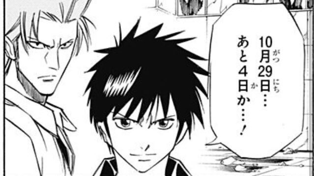 Psyren を含むマンガ一覧 ツイコミ 仮 Psyren を含むマンガ一覧 ツイコミ 仮