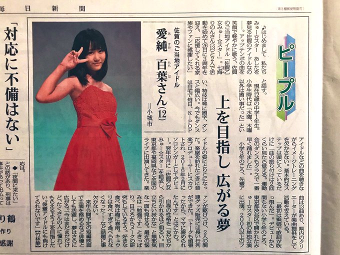 Twitterのコスプレ画像15