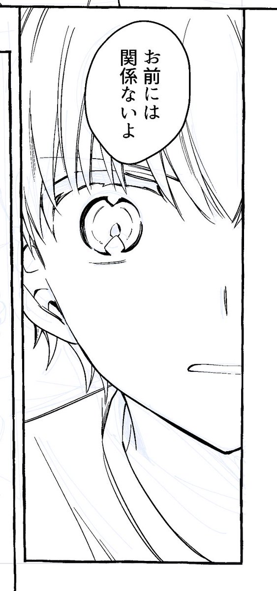 ガ ン という顔 北原の悲しい顔すき 和嘩の漫画 ガ ン という顔 北原の悲しい顔すき 和嘩の漫画