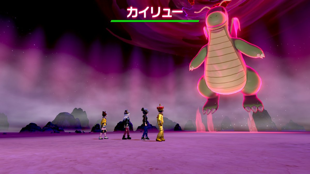 てんびん座 おおおお 色違いのカイリュー出た 割とカラーリングがキモいけどかなり嬉しい 特性もちょうどマルチスケイルだし 対戦で使おっと ポケモン剣盾