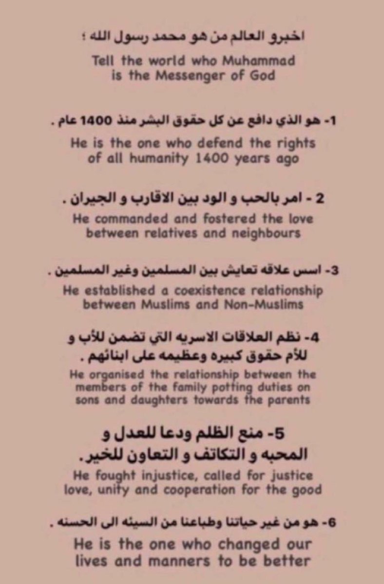 loooli1402's tweet photo. #الا_حبيب_الله
اللهم صل وسلم على نبينا محمد عليه افضل الصلاة والسلام❤️ https://t.co/h95vsRAoT8