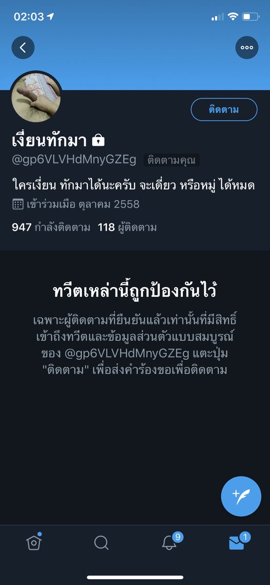 champyed20's tweet photo. ขอนัดเจอตัวต่อตัวหน่อย...อยากเจอตัวจริงจะรู้ว่ามึงจะเก่งสะแค่ไหน👍🏻ต้องตายไปข้างนึงละกูบอกเลย!!🪓⚔️มึงเคยเจอกูโยนเด็กลงมาจากชั้นสามปะ🤛🏻ปากไม่ดีนัก##กูยังไม่ได้ทันตอบอะไรเลยกูจะตอบไม่ตอบมันก็เรื่องของกูอย่าเสือก!!! https://t.co/czCC1iL2LZ