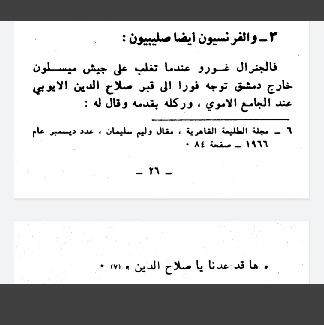 آية و دعوة tweet media