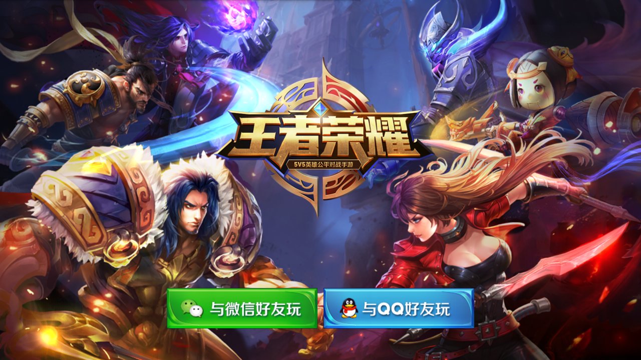 The Clash of Chinese MOBAs: Honor of Kings vs. Onmyoji Arena