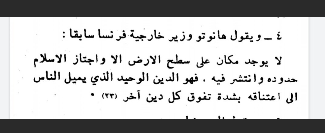 آية و دعوة tweet media