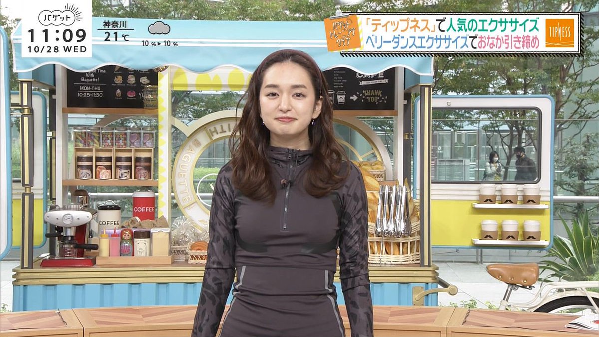 後藤春菜