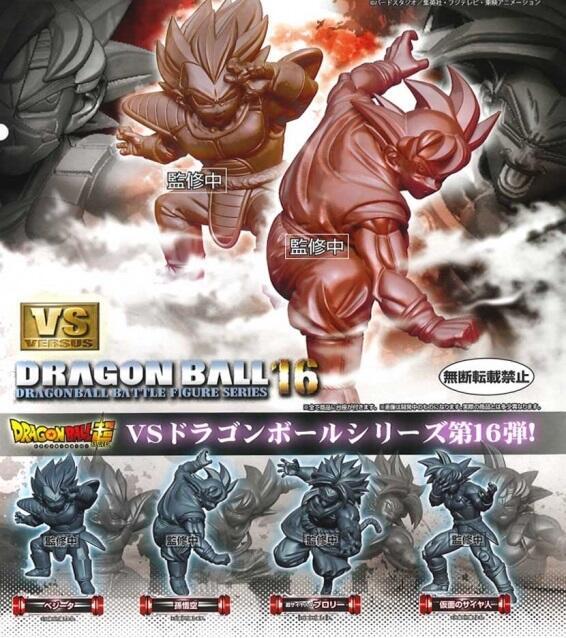 Timeless Dimension タイムレス ディメンション Twitterren ドラゴンボール超 ドラゴンボール ドラゴンボールz Dragonballsuper Dragonballz Dragonball 21年2月 ドラゴンボール超 Vs ドラゴンボール16 ガシャポン February 21 Dragonball Super Vs Timeless Dimension タイムレス ディメンション Twitterren ドラゴンボール超 ドラゴンボール ドラゴンボールz Dragonballsuper Dragonballz Dragonball 21年2月 ドラゴンボール超 Vs ドラゴンボール16 ガシャポン February 21 Dragonball Super Vs