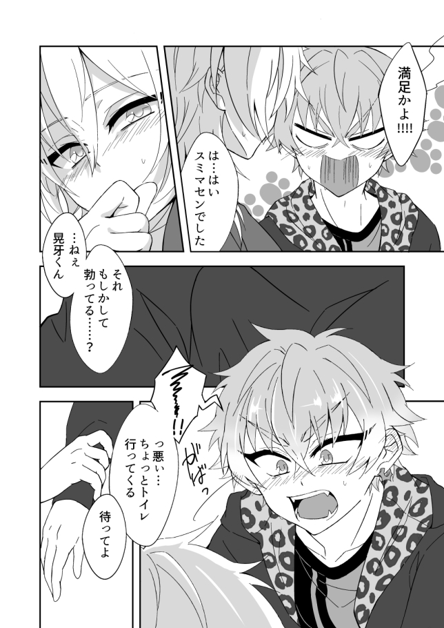 ④終わり 